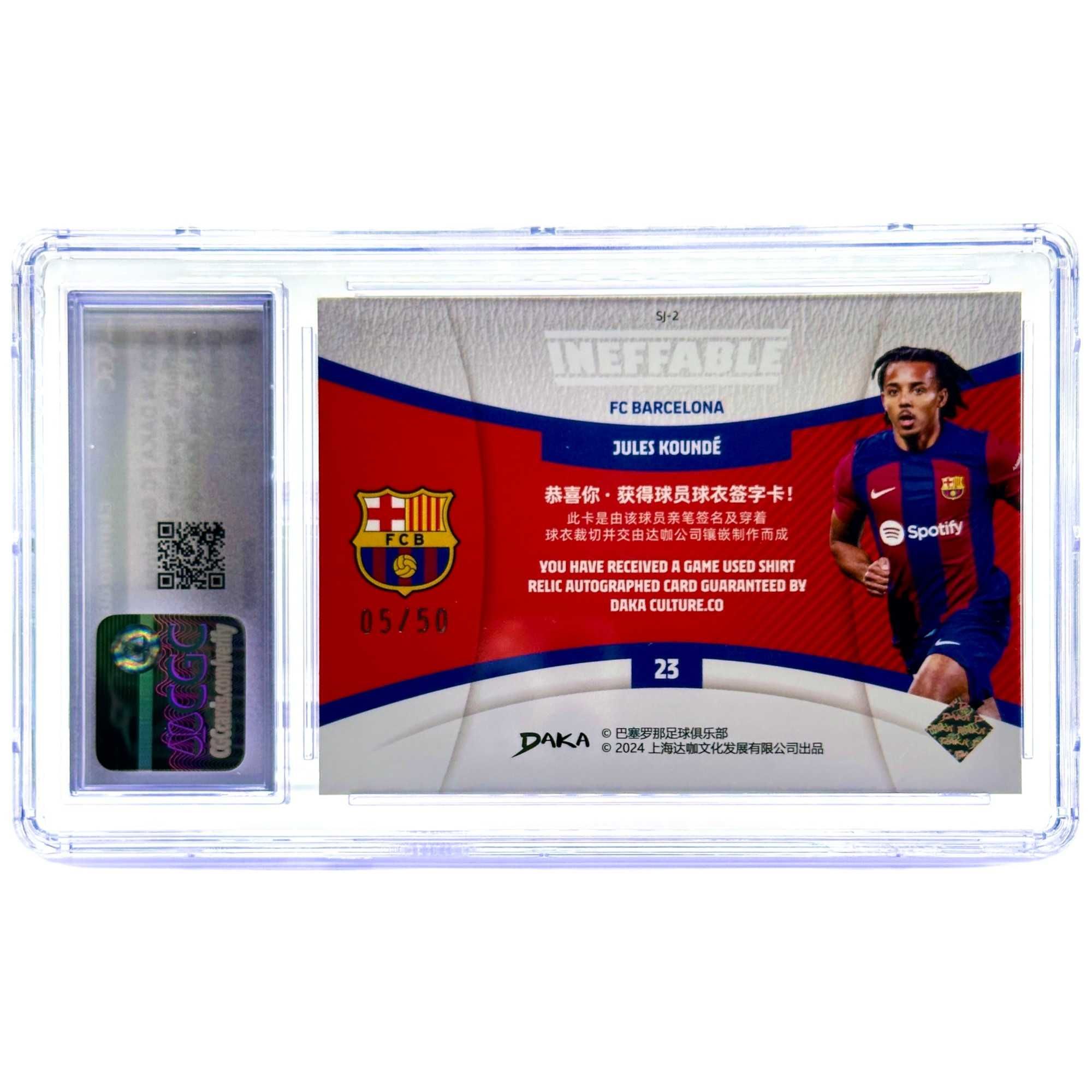 Cartonas de fotbal Jules Kounde /50 2023 Daka Autograf Relic CGC 10