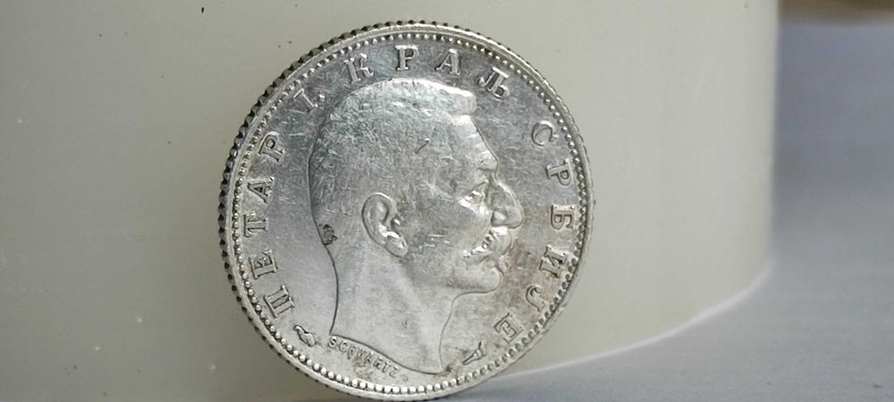 Сърбия Сребърна Монета 1 динар 1915 година/  крал Петър I