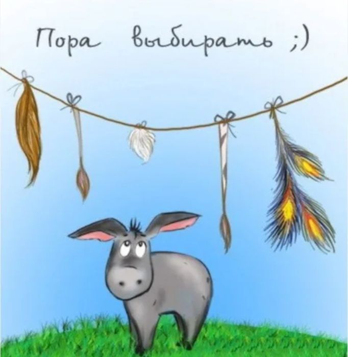 Продажа ТОО с фин устойчивостью. Регистрация и ликвидация ТОО