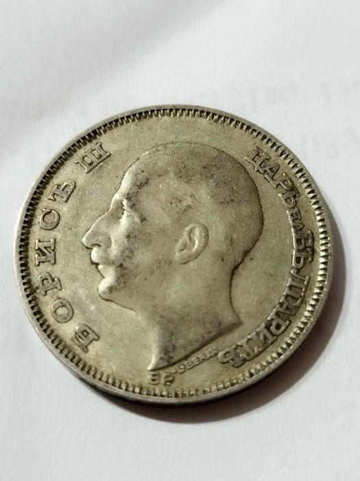 Български монети