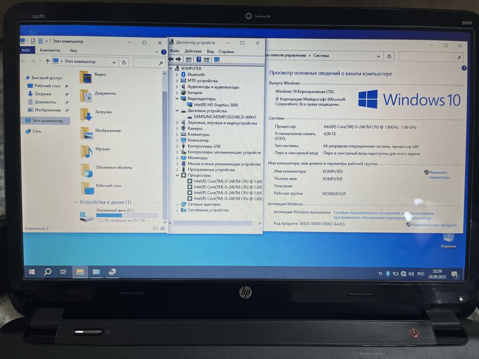 Продам ноутбук Hp envy 6t-1000