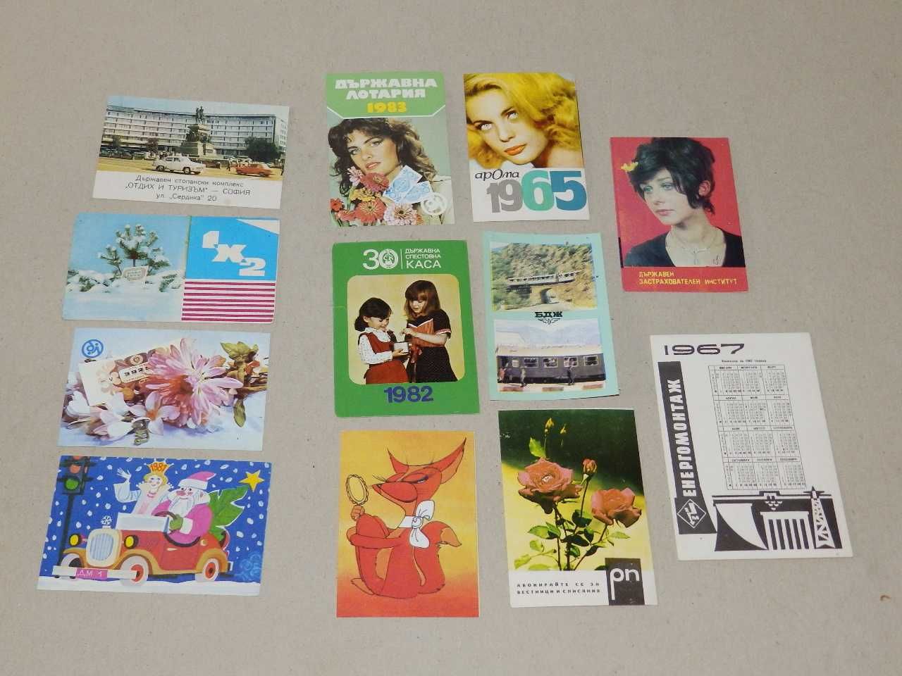 Стари картички, картинки, календарчета, салфетки, различни цени