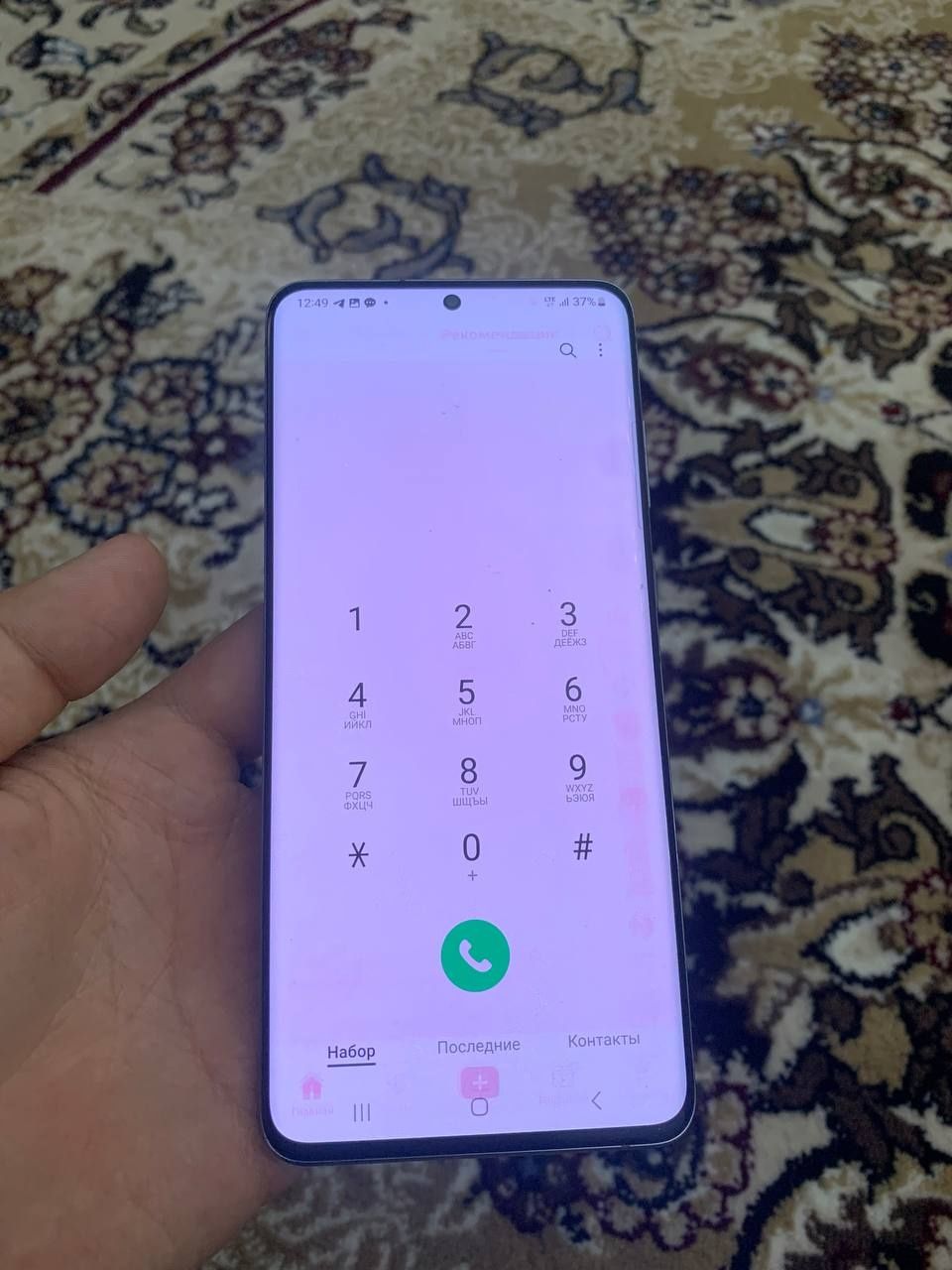 Samsung S20 plus 256 kar dok