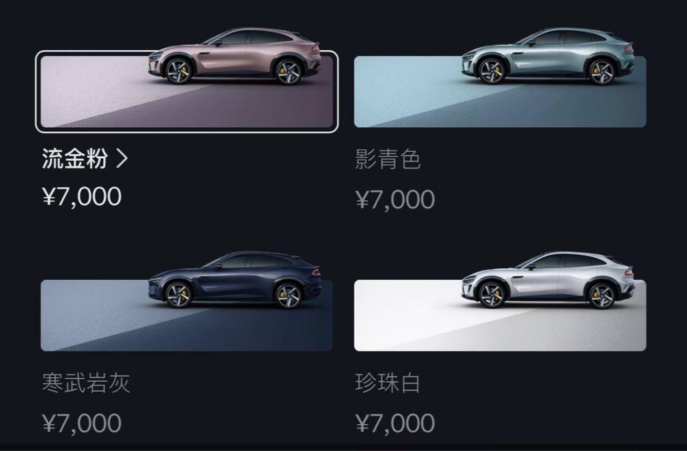 Xiaomi YU7 от TERRA AUTO от завода производителя, быстро , надежно