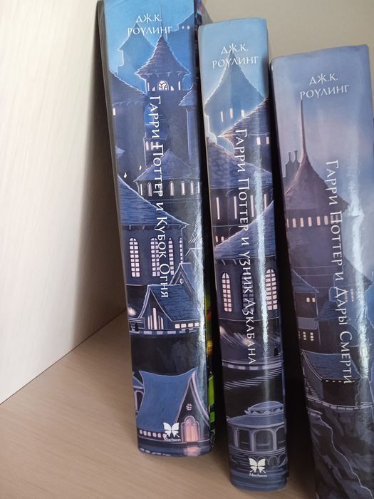 Гарри Поттер 3 книги каждая по 2500