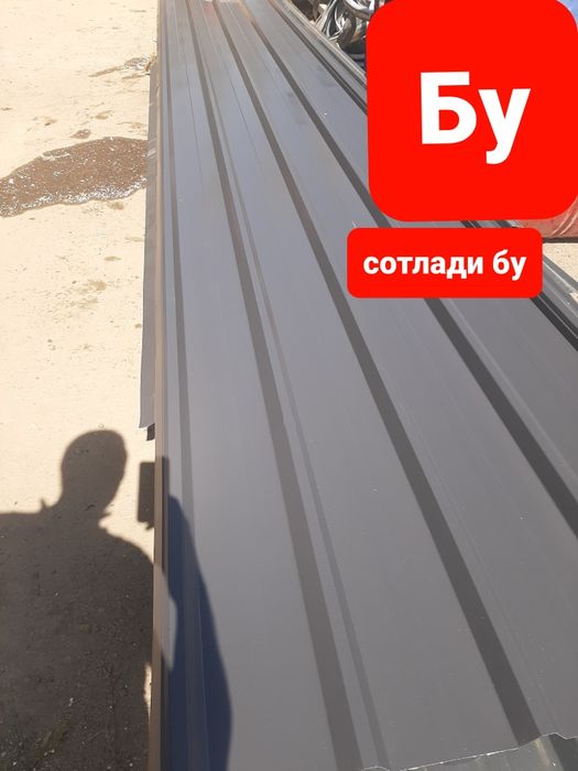 Бу сотлади 04 холати ало