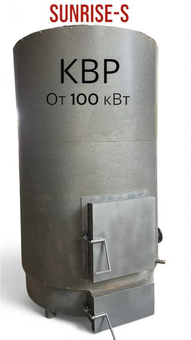 Котел промышленный Котлы печь Водогрейный твердотопливный угольный