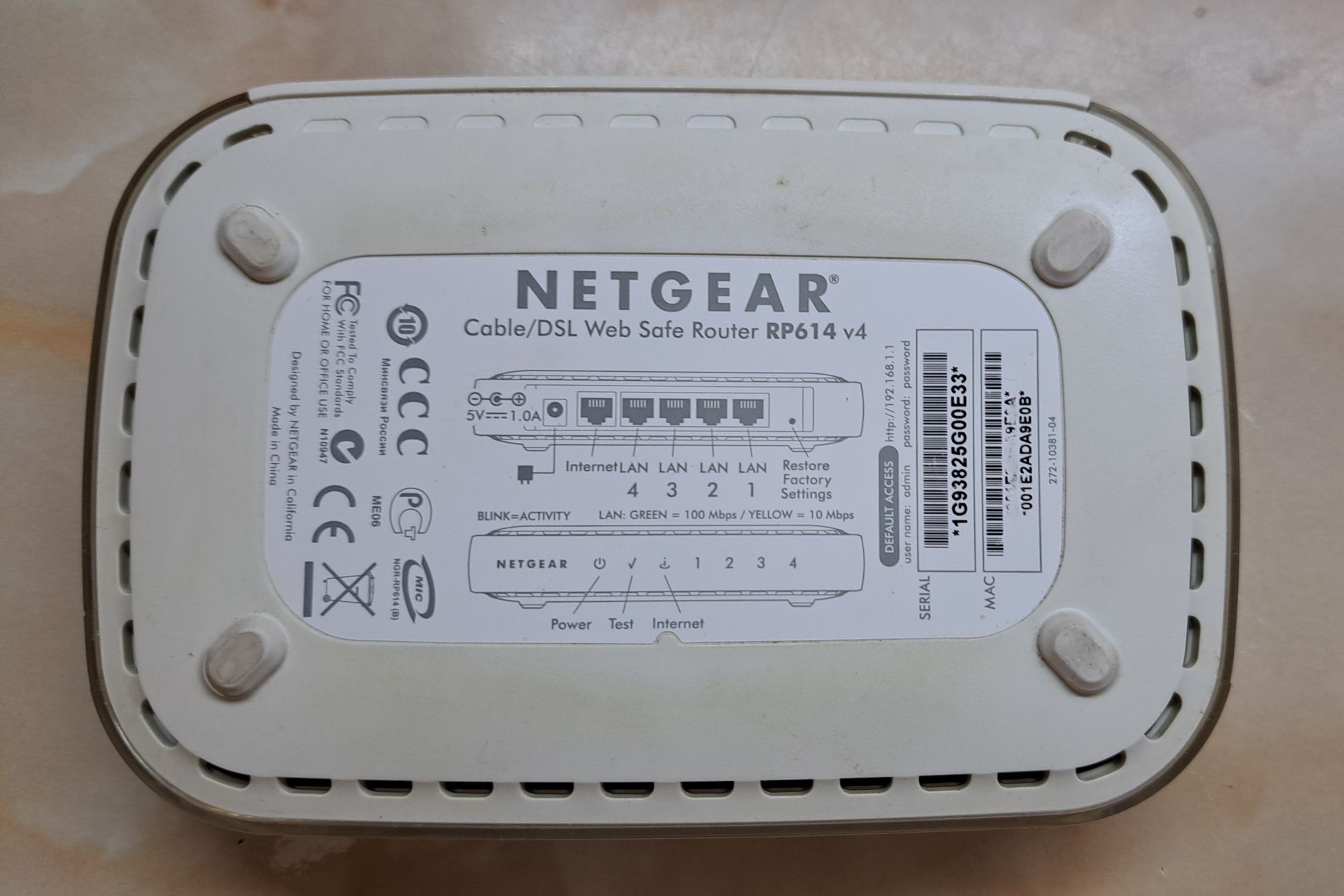 Рутер NETGEAR 4 канален