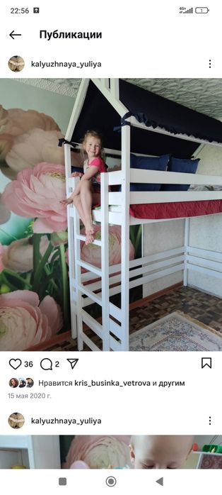 Кровать чердак из натурального дерева