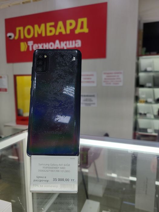 Samsung Galaxy A41 Ломбард ТехноАқша