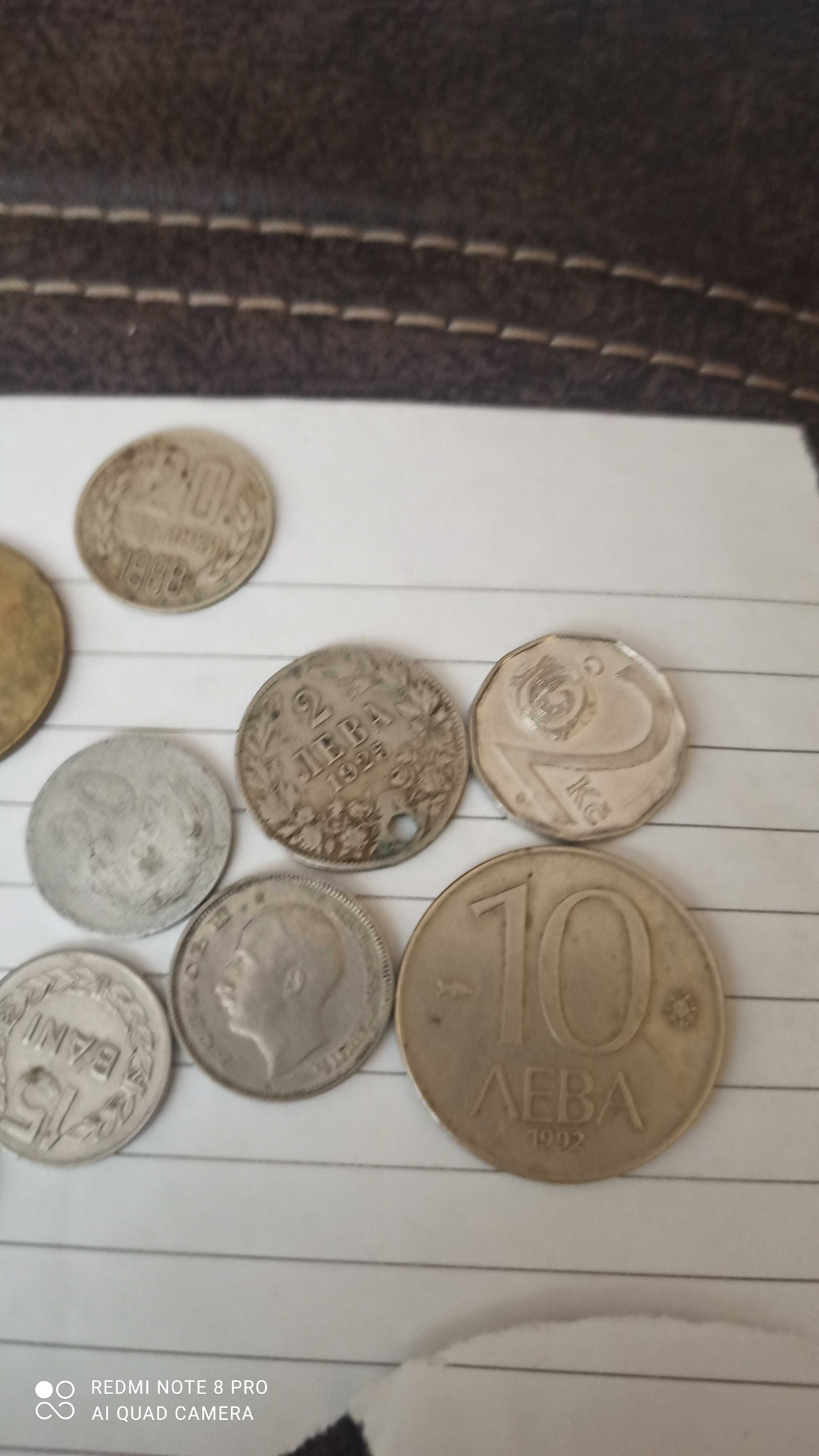 Монети стари.         .