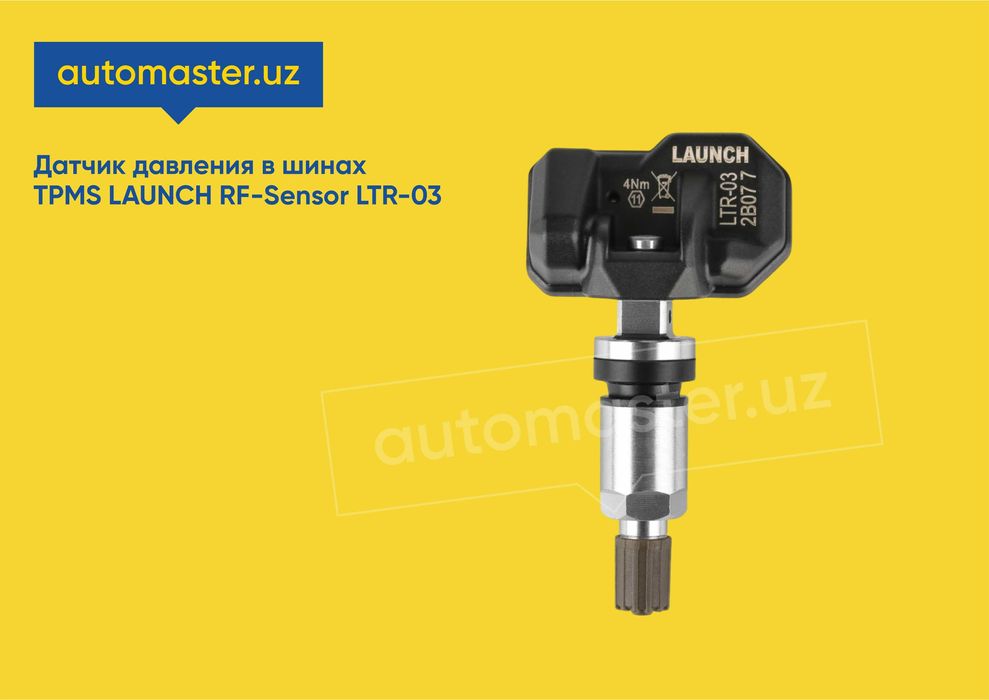 Датчик давления в шинах TPMS LAUNCH RF-Sensor LTR-03