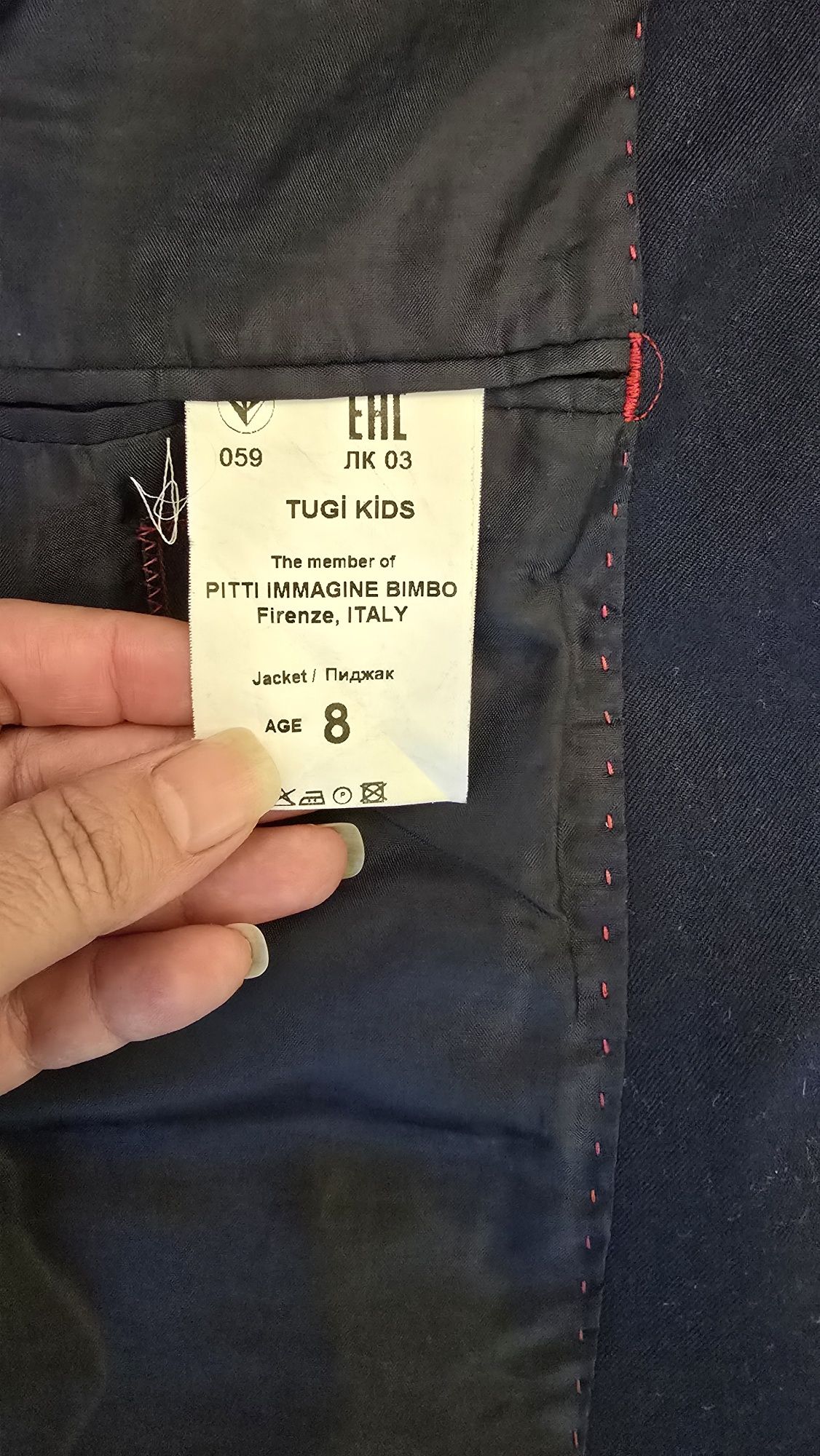 Продам 2-ва школьных костюма TUGGI на 7 и 8  лет