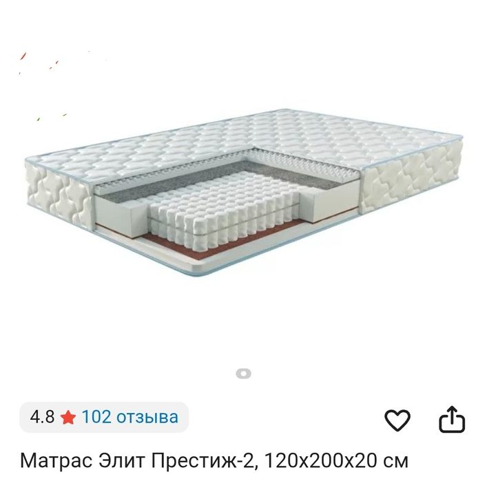 Продам матрас б/у