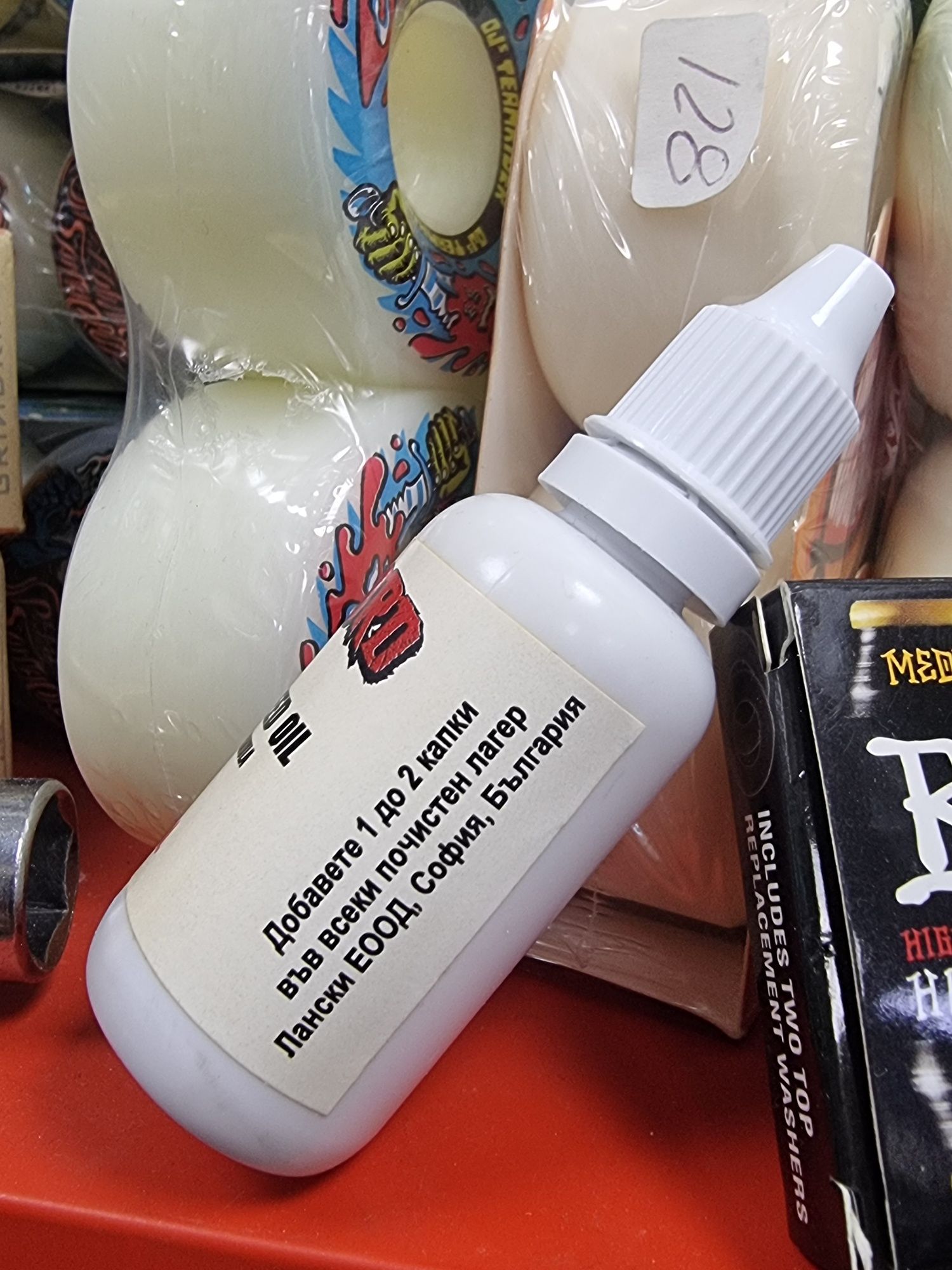 Skylord high speed oil професионално масло за скейтборд