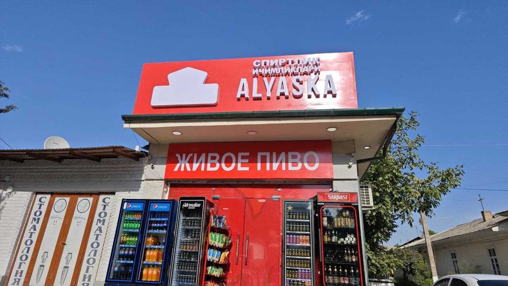 Все для наружной рекламы\Tashki ichki reklama