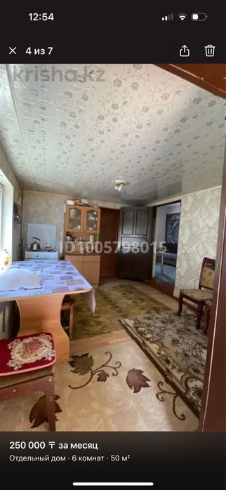 Сдам частный дом на длительный срок