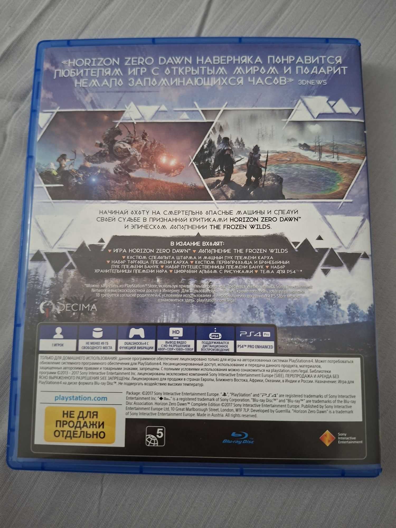Horizon Zero Dawn игра на ps4
Horizon Zero Dawn