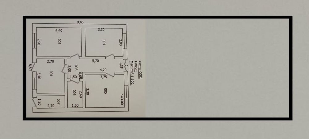 М.Улуғбек. Югнакий, Трасса, Геофизика.