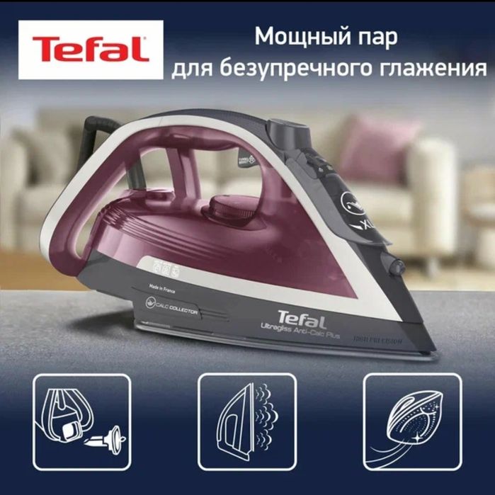 Утюг Tefal Ultragliss FV6840E0, 2800Вт, противокапельный, автоматическ