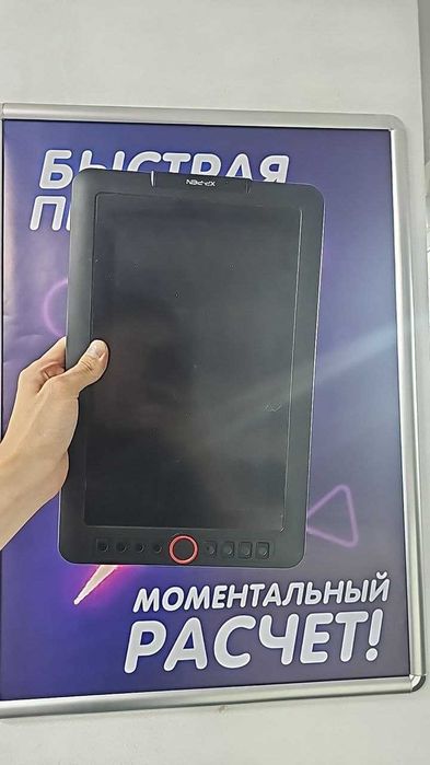 Графический планшет XP-PEN Artist 12 Pro • Чёрный
