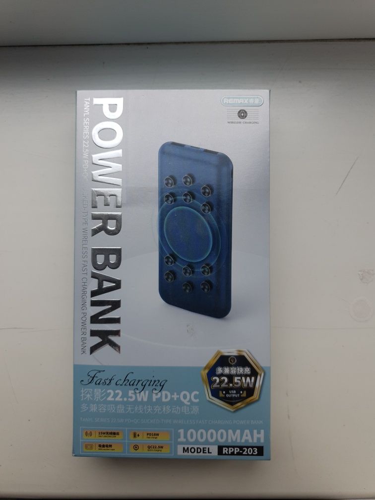 Powerbank Bespravadnoy