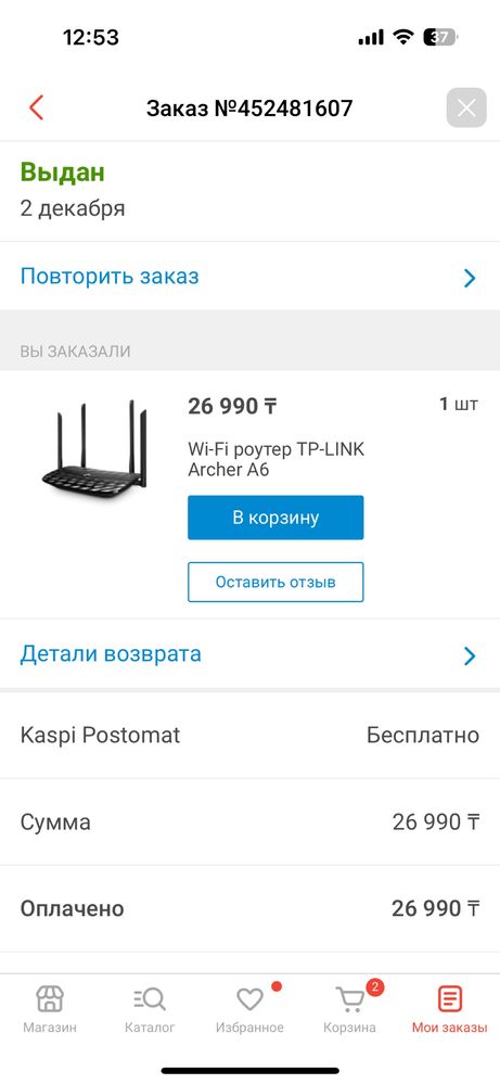 Продам модем новый