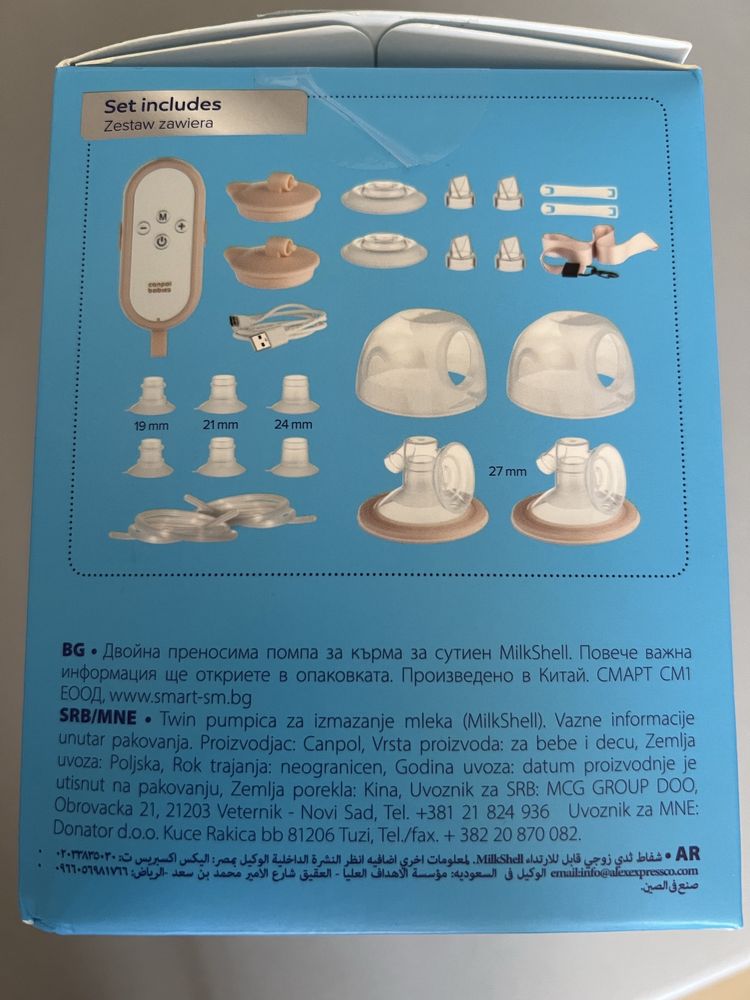 CANPOL Електрическа помпа за кърма двойна HANDS FREE MILKSHELL