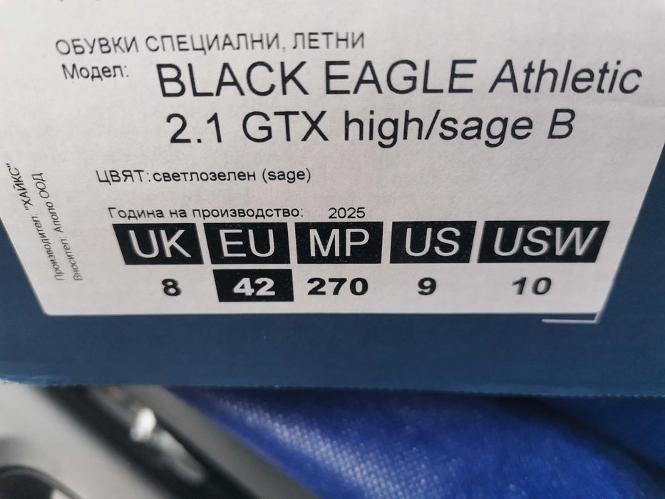 Кубинки Haix 42 номер зелени