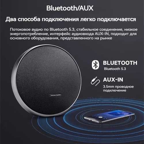 Harman Kardon Onyx Studio 9. Есть доставка