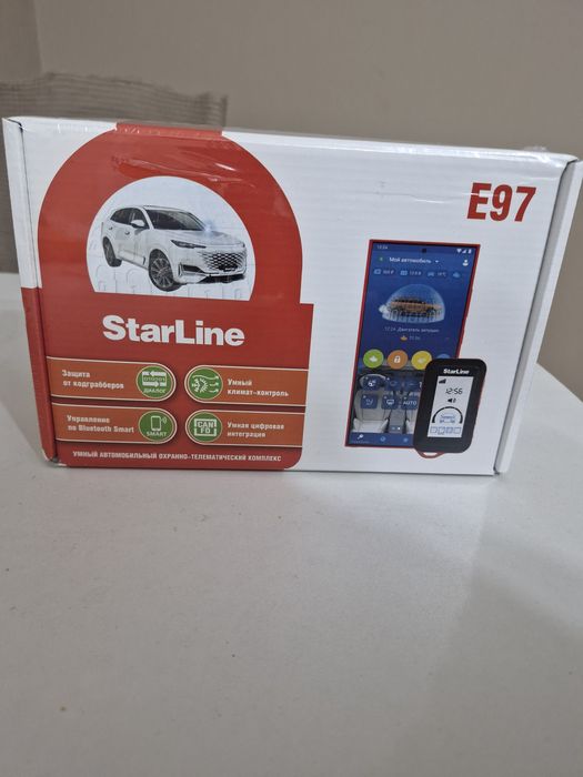 Продам сигналку для машины