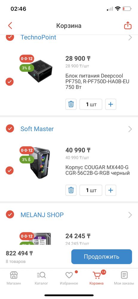 Продам игровой компьютер Rtx 3070 core-i7