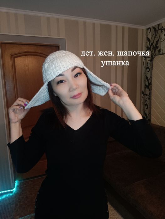 Вязаные, не дорого.