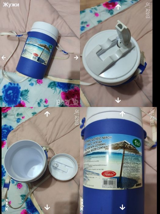 Весел и цветен чаршаф за плаж