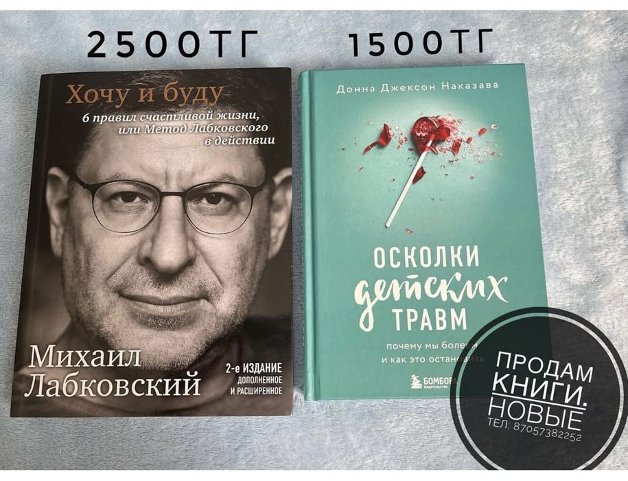 Продам книги новые