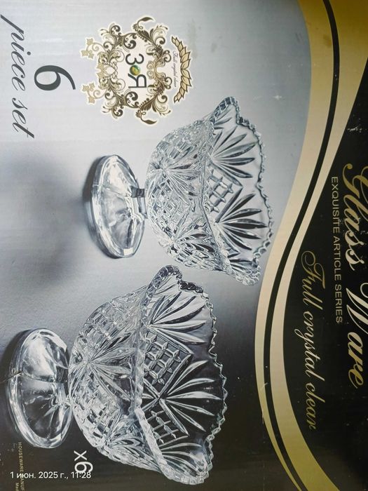 салатницы/конфетницы/сахарницы 6 штук в наборе состояние отличное