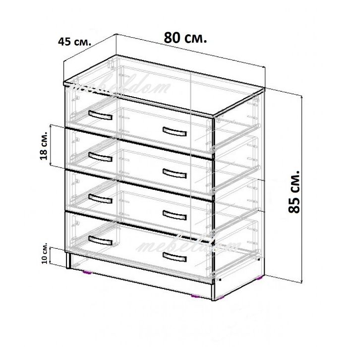 Скрин 80см. с 4 чекмеджета(код-6149)