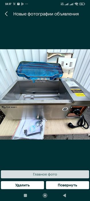 Продам фритюрницу