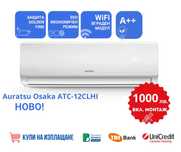 Климатици - Promo offer
