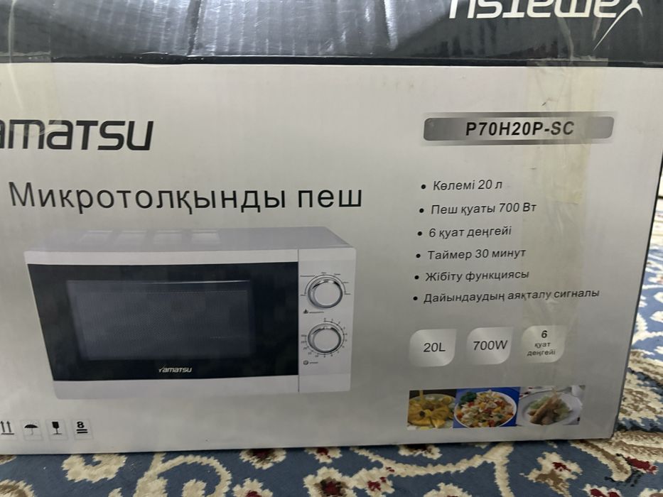 микроволновый печь