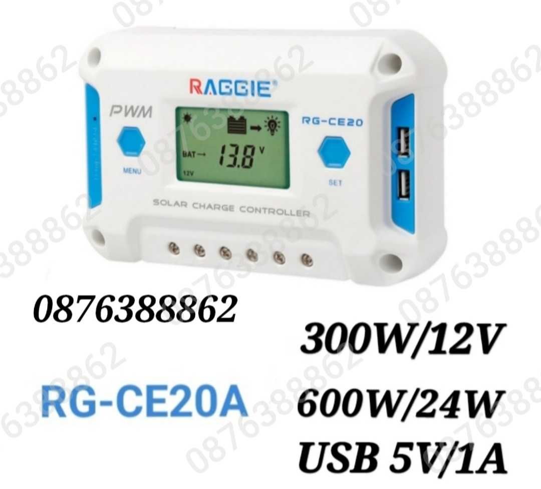Контролер за соларен панел 20А, 30А, 60А, 12V/24V PWM 3