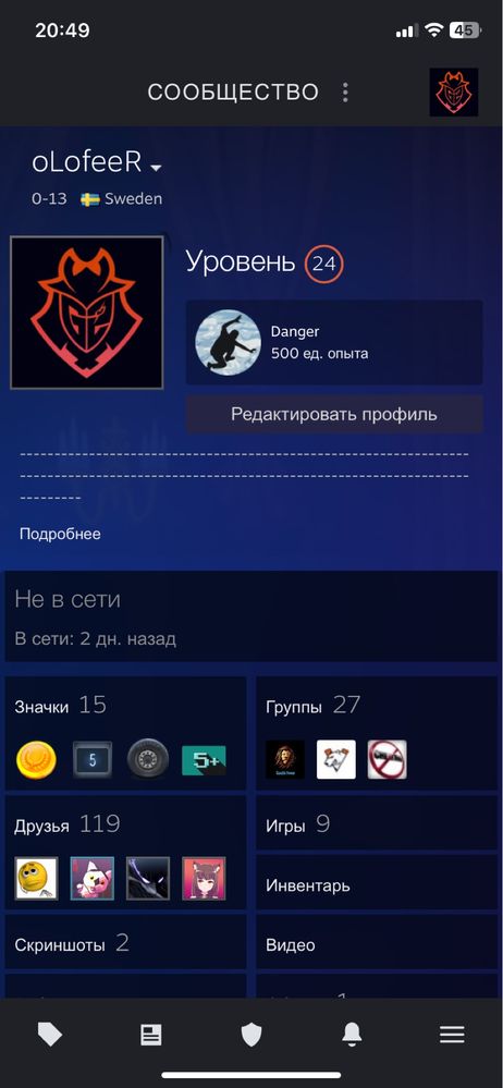 Продаю Steam аккаунт