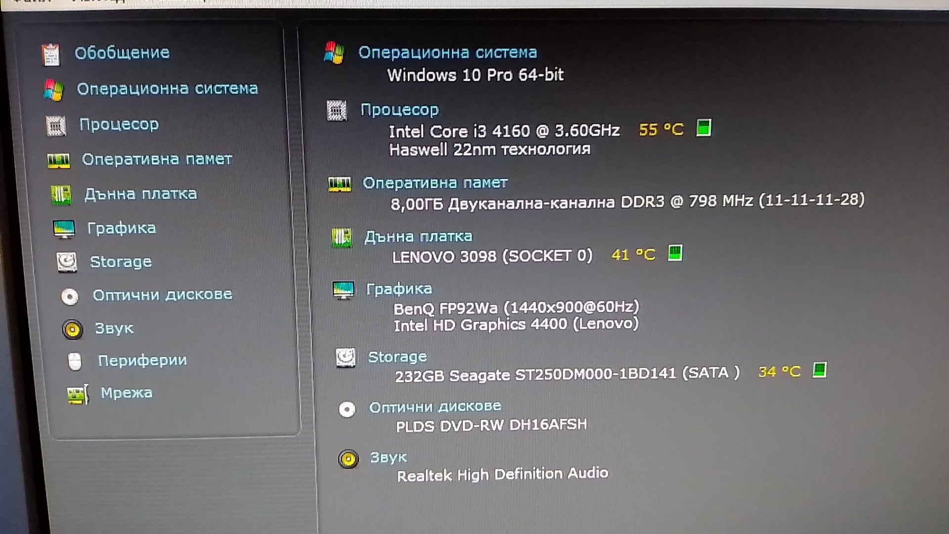 Lenovo M73 sff ThinkCentre, i3 4160, 8gb ram, 250gb hdd