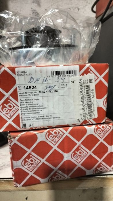 Продам новые опорники БМВ е34