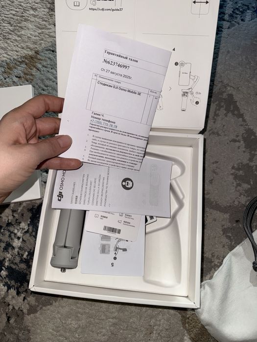 Стабилизатор для телефона