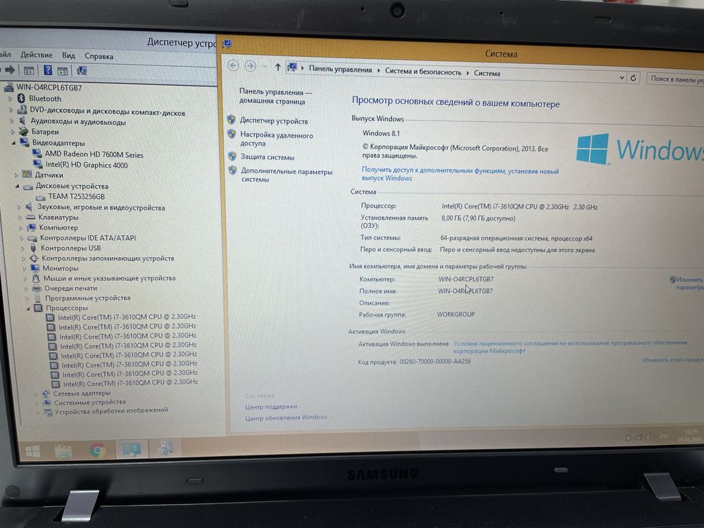 Рассрочка! Samsung 355V - Core i7-3610QM/8Gb/SSD 256Gb/HD 7600M