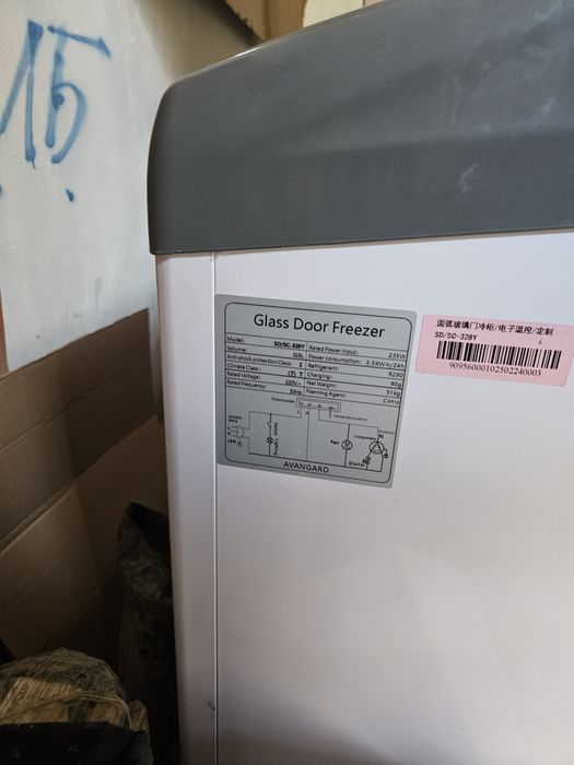 Морозильник сатылады  1ай усталган