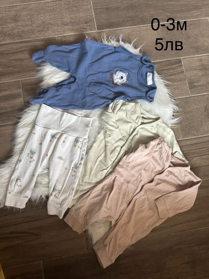 Бебешки дрехи 0-6м