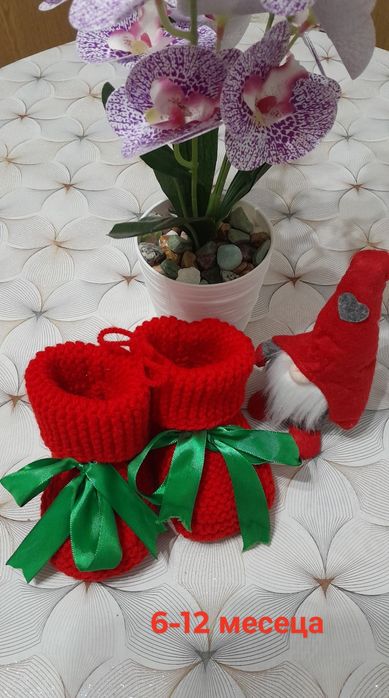 Коледни терлички