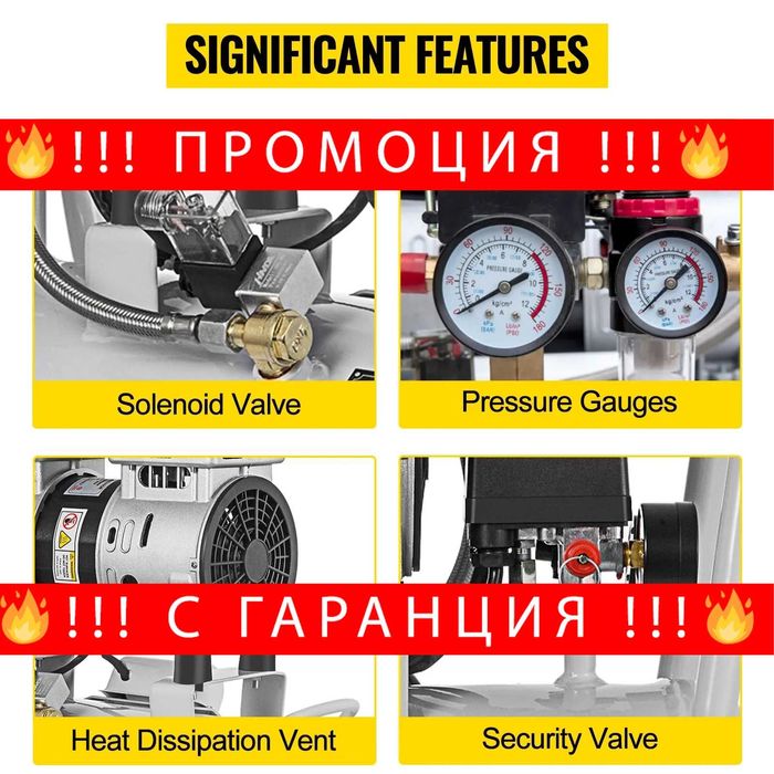 НЕМСКИ Професионален Въздушен компресор 30L + ЛЕД ФЕНЕР